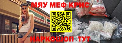 экстази Ипатово
