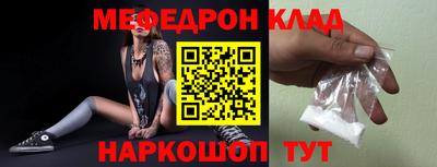 экстази Ипатово