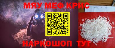 ешки Ирбит