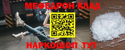 экстази Ипатово