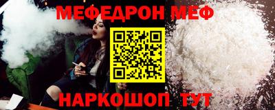 экстази Ипатово