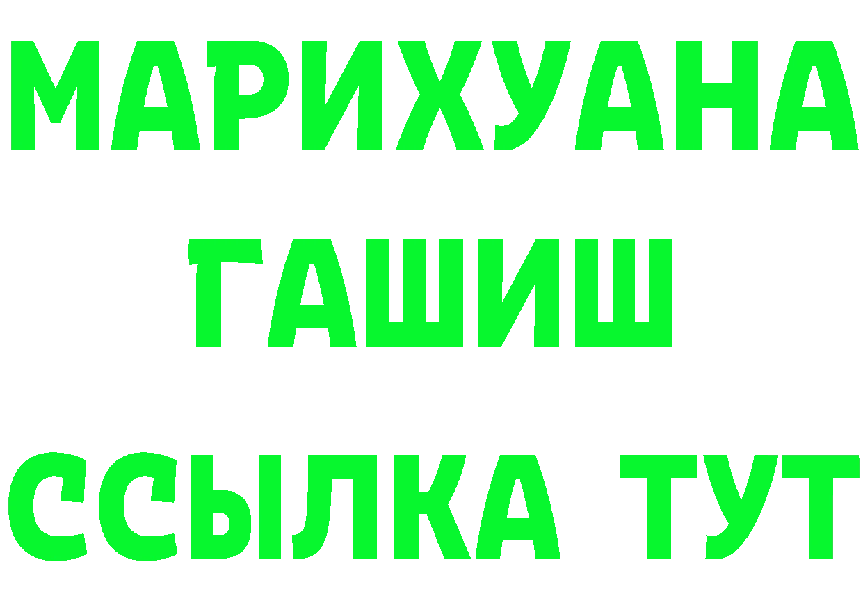 КЕТАМИН ketamine как войти площадка kraken Ступино