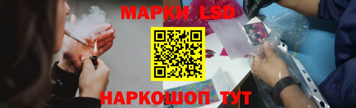 LSD-25 экстази кислота  ЛСД экстази ecstasy  OMG tor  Ступино 