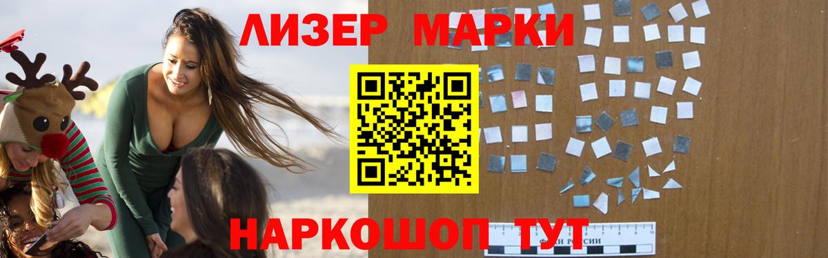 гидра зеркало  LSD-25 экстази ecstasy  Вход с VPN  Лсд 25 экстази кислота  Ступино 