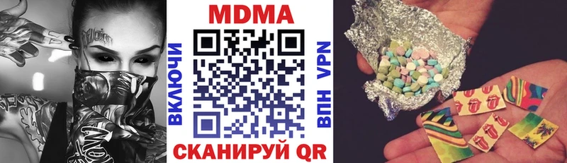 MDMA crystal Ступино
