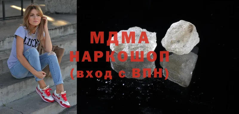 продажа наркотиков  Ступино  МДМА кристаллы 