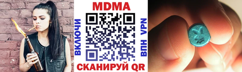 MDMA Molly  Ступино 