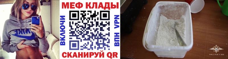 Меф мука  магазин  наркотиков  Ступино 