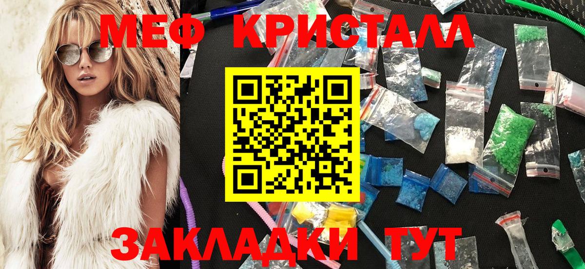 МЯУ-МЯУ мука  МЯУ-МЯУ 4 MMC  ссылка на мегу   Ступино  МЯУ-МЯУ 