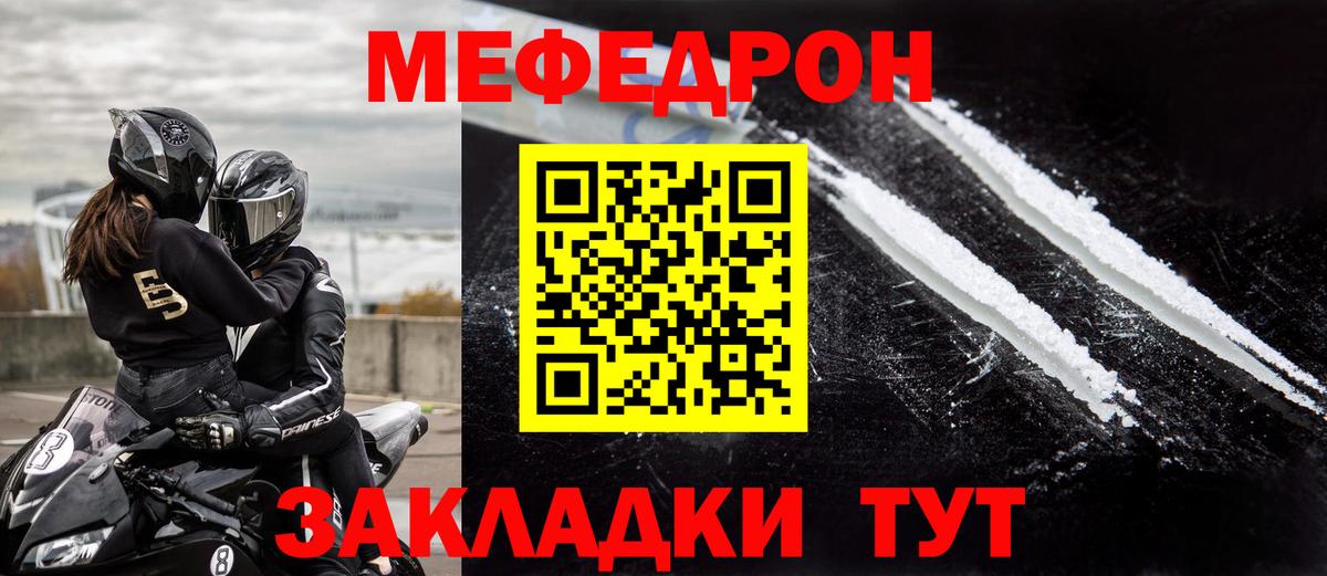 МЯУ-МЯУ мяу мяу  МЯУ-МЯУ 4 MMC  Ступино  Вход с VPN 