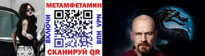 Метамфетамин пудра Ступино