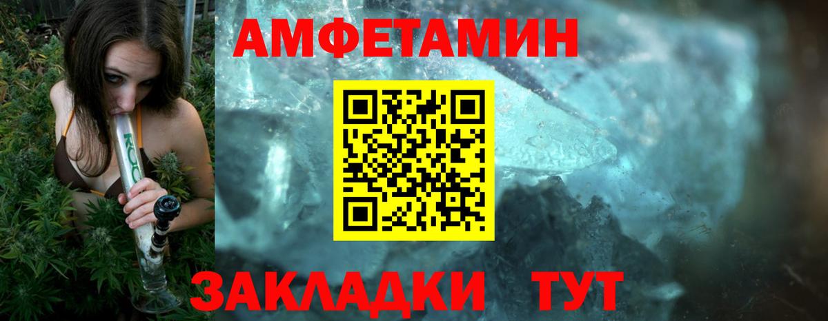 Ступино  Метамфетамин кристалл  Вход с VPN 