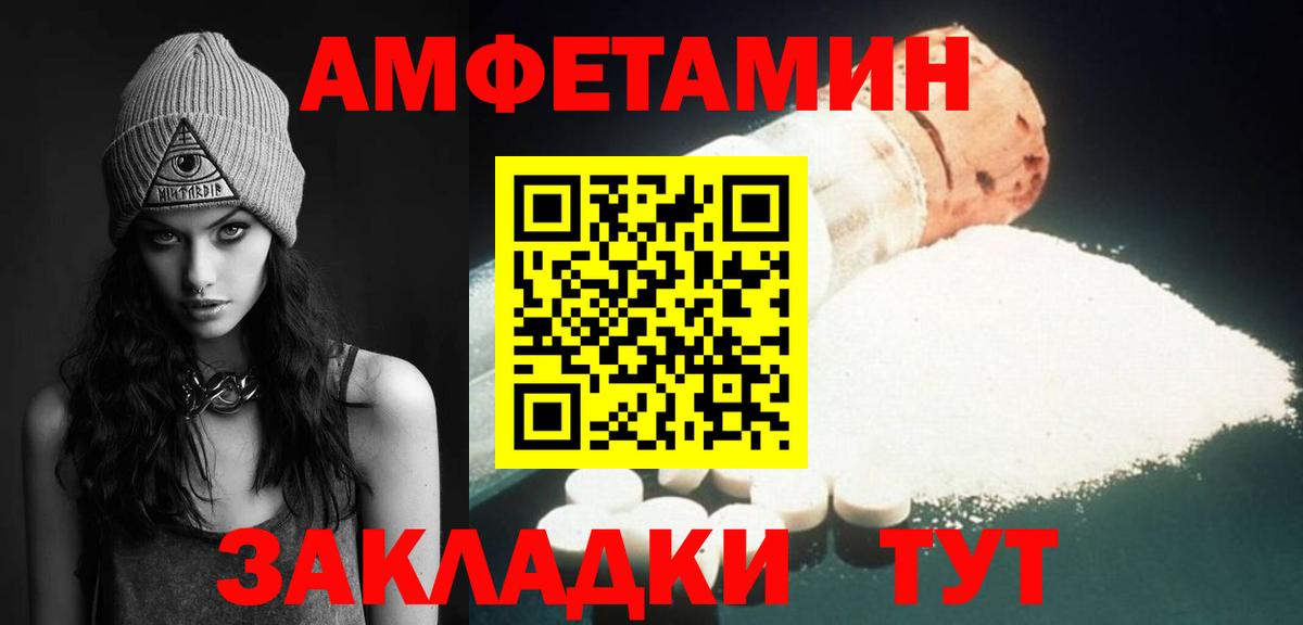 Метамфетамин Methamphetamine  Ступино 
