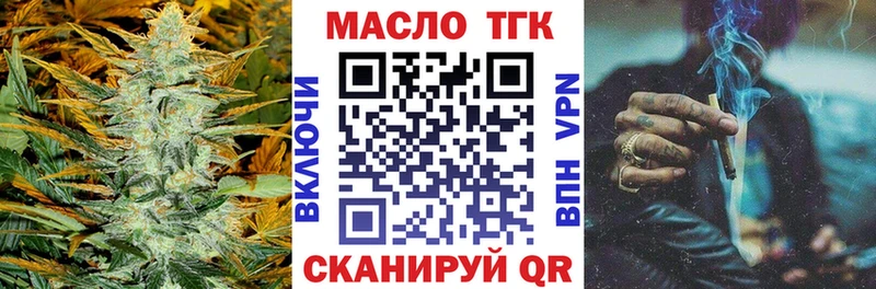 Дистиллят ТГК гашишное масло  дарнет шоп  Ступино 