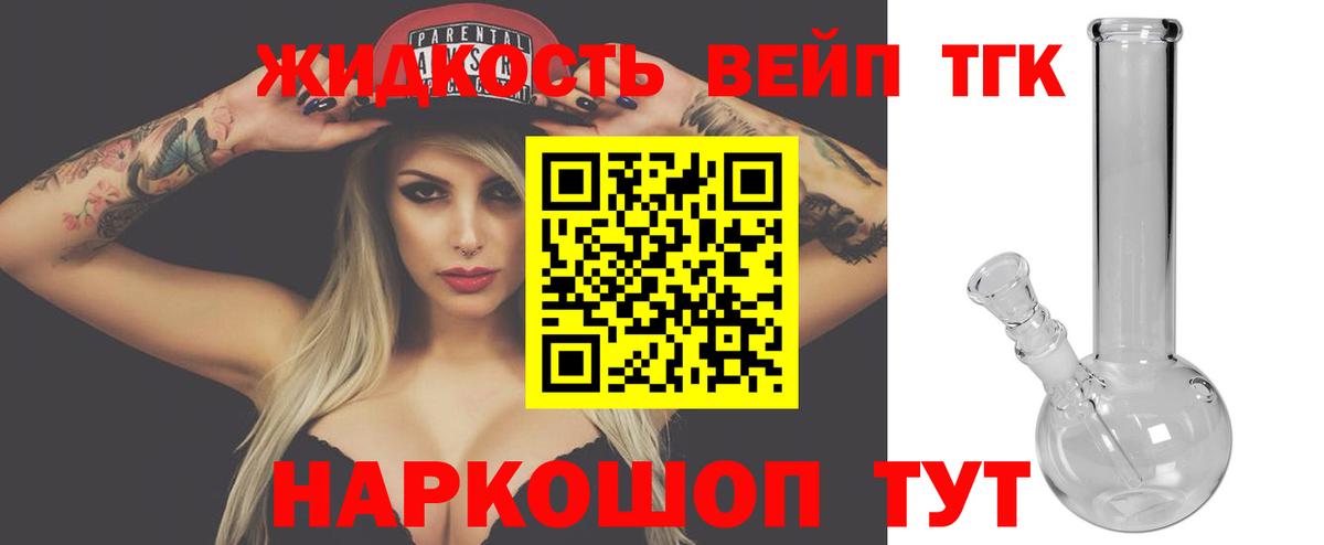 Alpha-PVP СОЛЬ   Меф МЯУ МЯУ   Ступино  Гашиш 