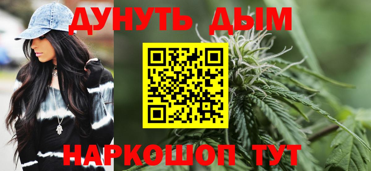 Канабис Ganja  Бошки марихуана MAZAR  Ступино  Марихуана VHQ  Конопля индика 