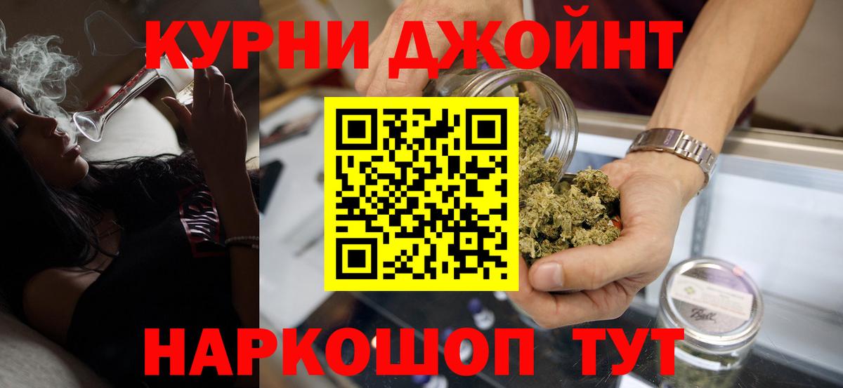 Каннабис White Widow Ступино